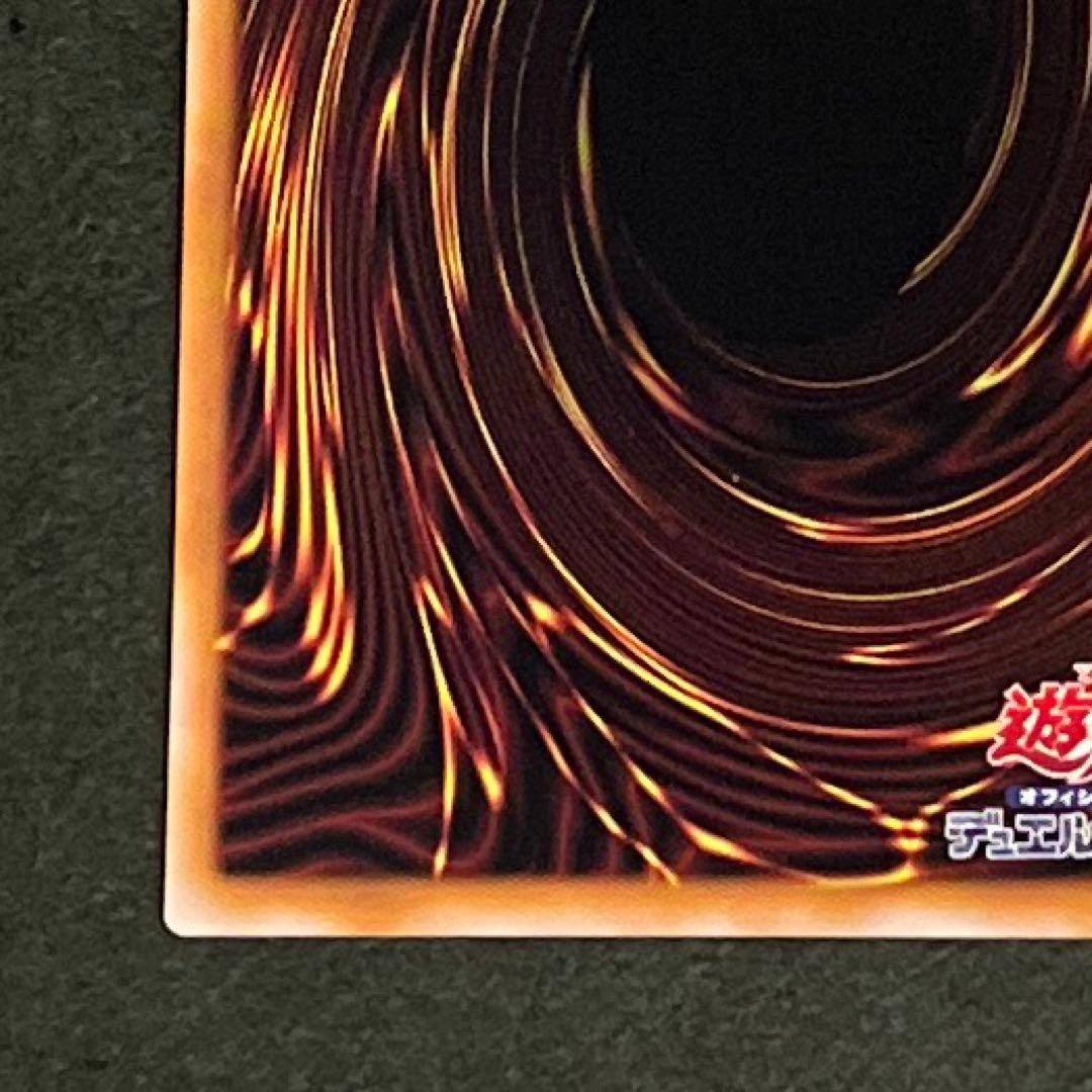 スカーレット・ハイパーノヴァ・ドラゴン　プリズマティックシークレットレア2枚