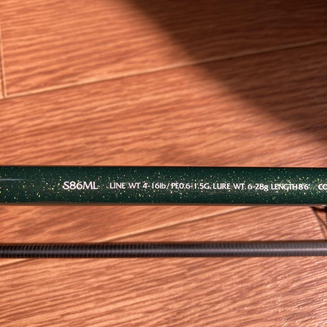 ルアーマティック86ml