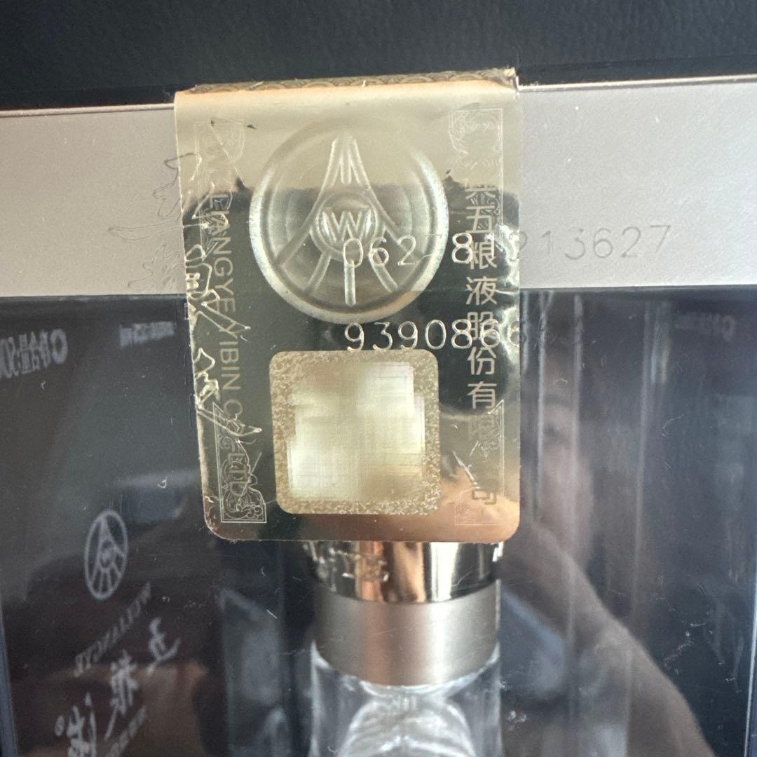 中国酒 五粮液 WULIANGYE 白酒 500ml 酒精度52%