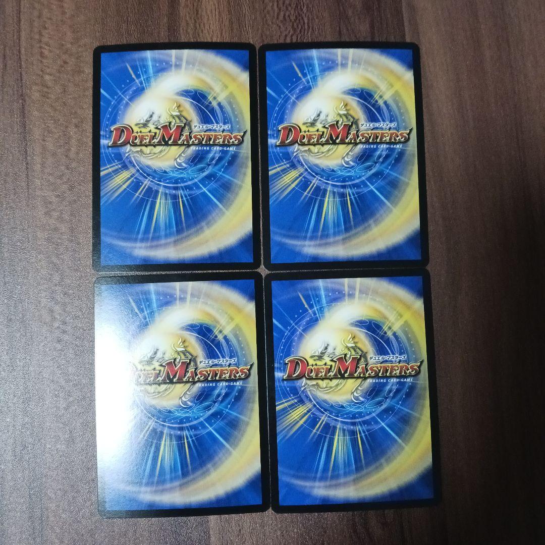 パンドラプリンセスプリン 4枚セット