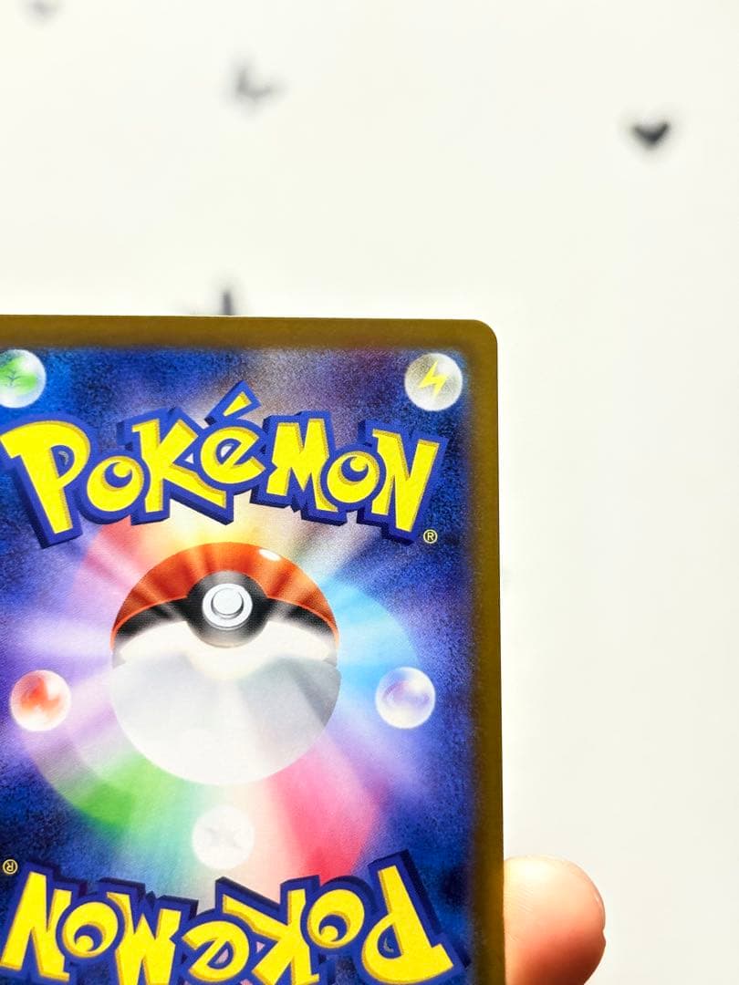 ポケモンカード メイのはげまし SAR 115/080 トレーナーズ 美品