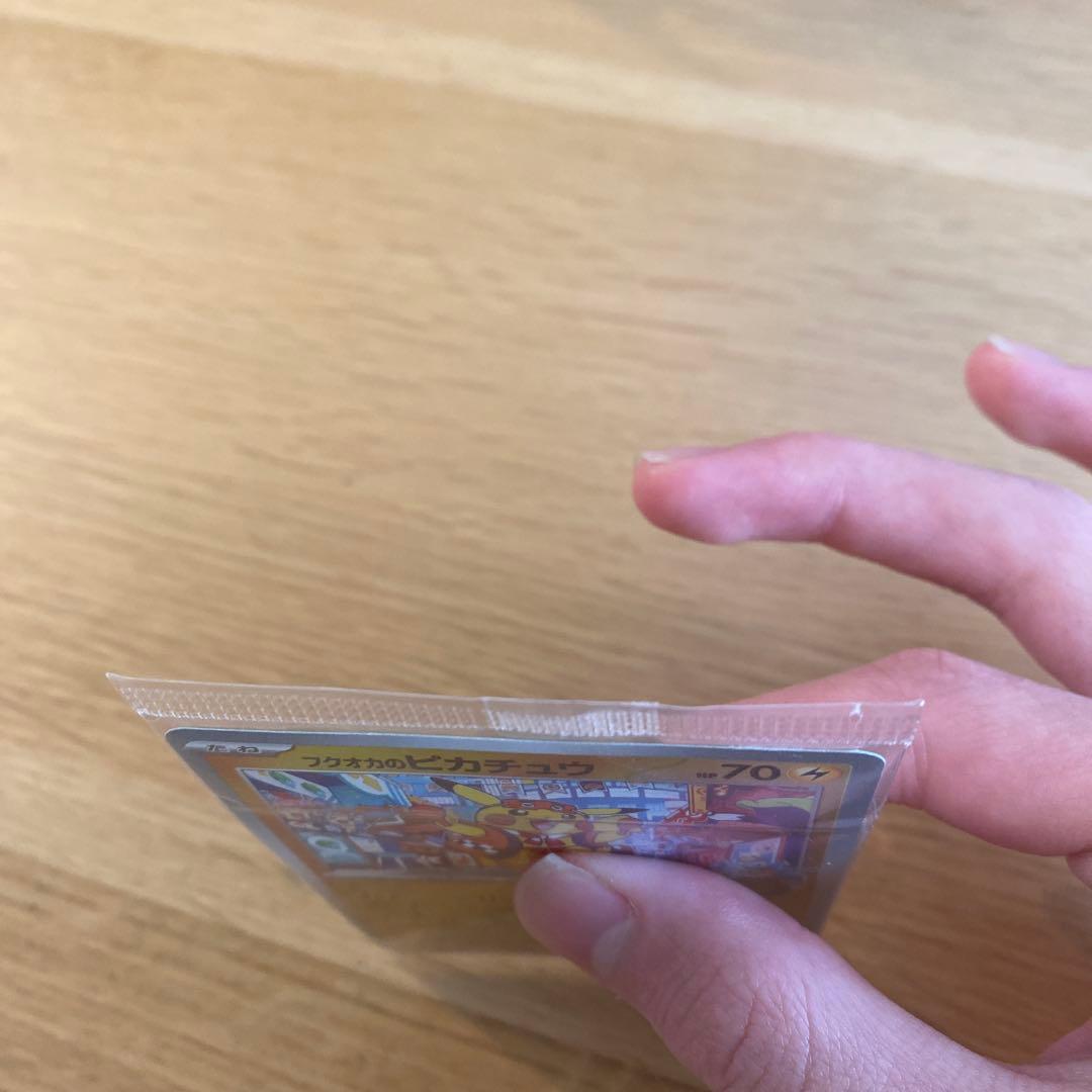フクオカのピカチュウ　未開封品