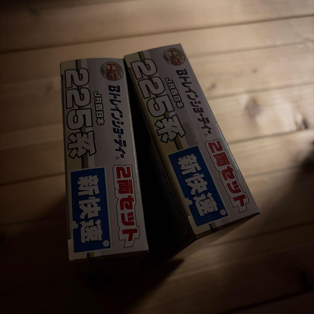 225系　新快速　2箱　Bトレインショーティー