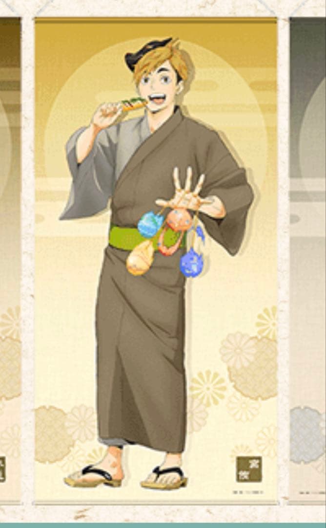 ハイキュー!! 縁日 ほぼ等身大タペストリー 宮侑 新品未開封