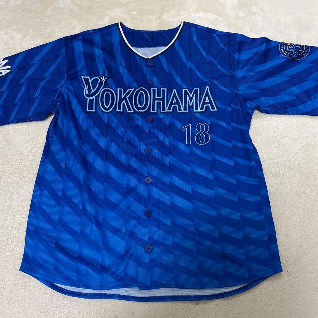 横浜denaベイスターズ 小園健太 サイン入り ビジター ユニフォーム