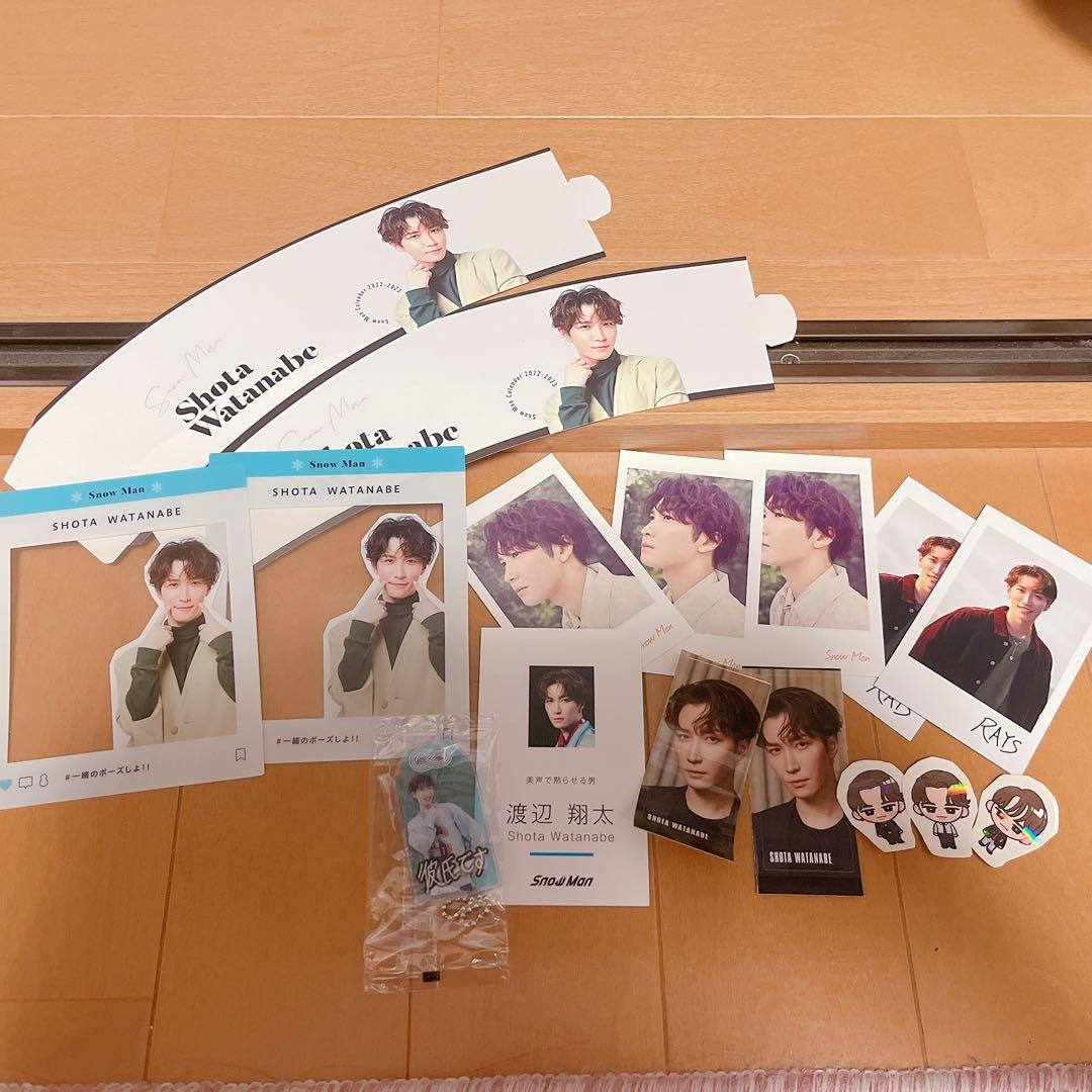 渡辺翔太　グッズまとめ