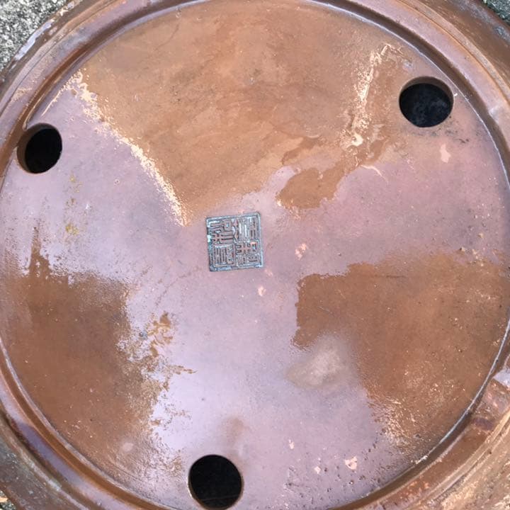 盆栽鉢　超希少レア時代朱泥大盆栽鉢落款木肌松皮中国山野草寄せ植え植木鉢松篁円