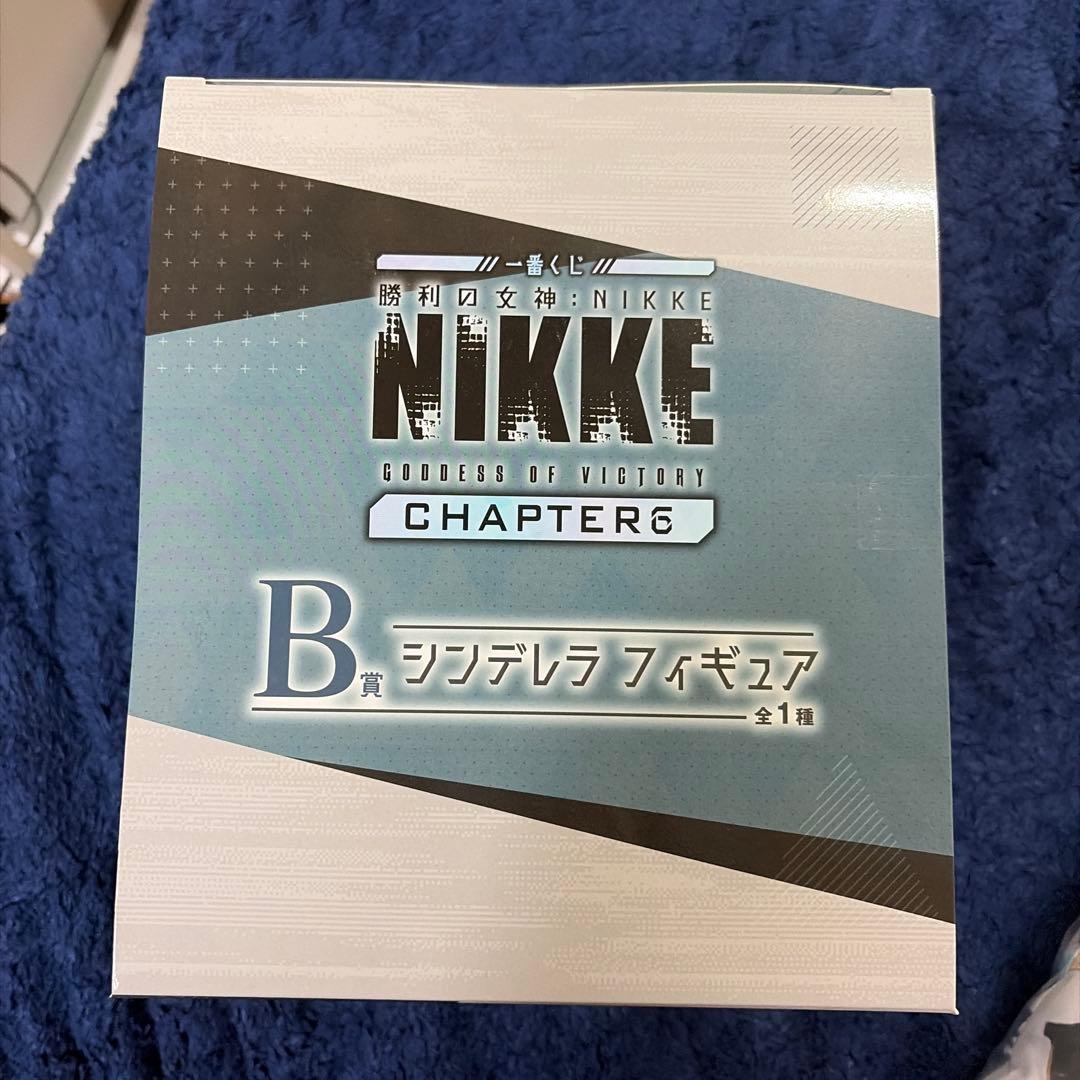 ボ*ノ様 NIKKE 一番くじB賞 シンデレラ フィギュア➕D賞、下位賞