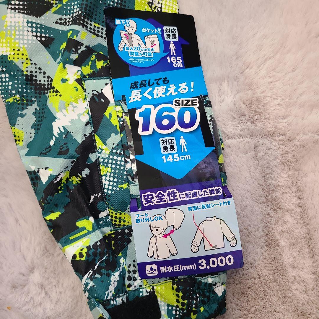 新品キッズ　スキー、スケートウェア160