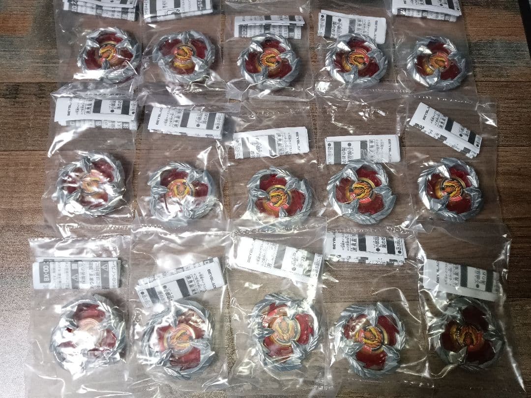 【15個】ベイブレード フェニックスフェザー コロコロ 付録 非売品