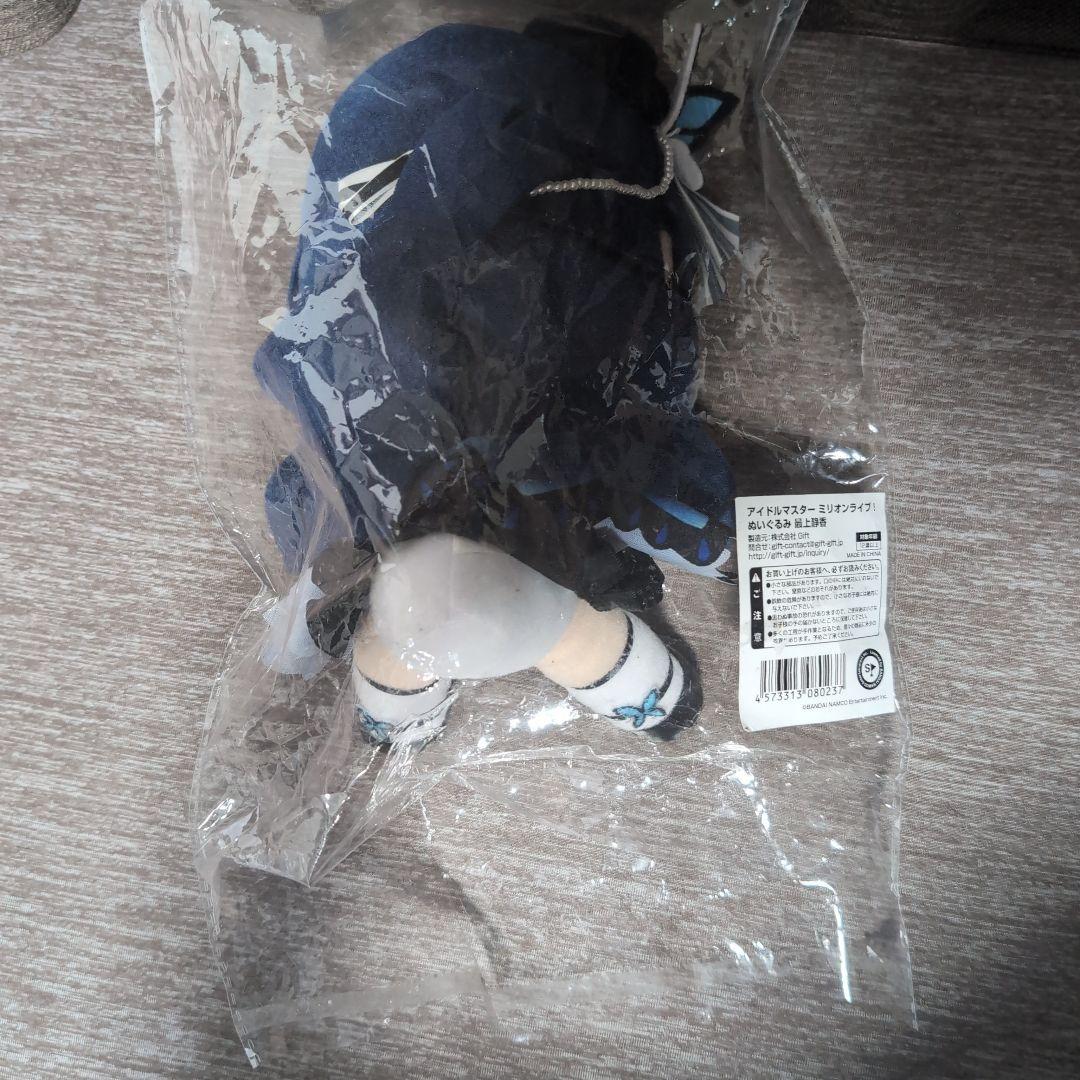 最上静香 gift ぬいぐるみ