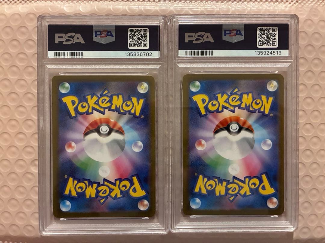 【PSA9】リーリエの決心 SR