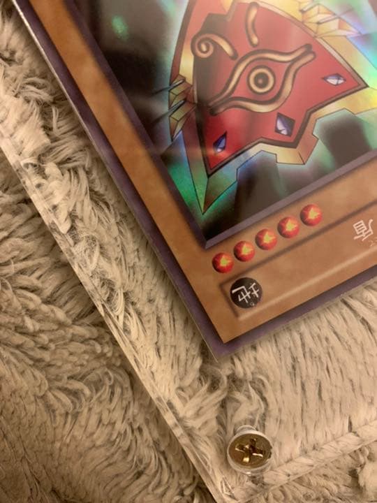 No.587 遊戯王 美品 初期 千年の盾 ウルトラシークレットレア