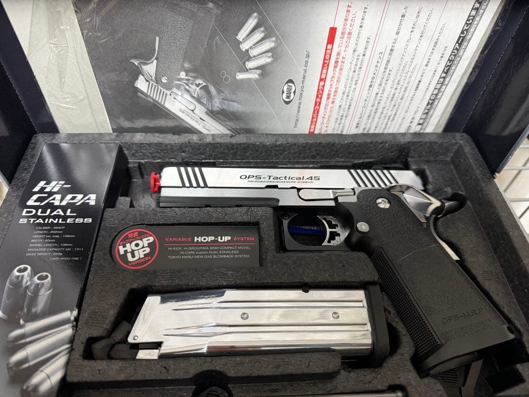 OPS-Tactical 45 ガスガン デュアルステンレス