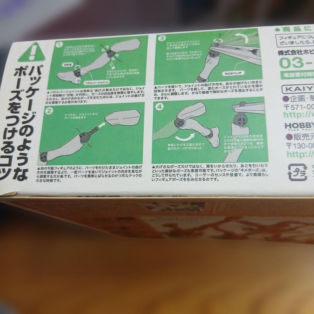 エヴァンゲリオン、綾波アスカ　フロイラインリボルテックフィギュア新品未開封