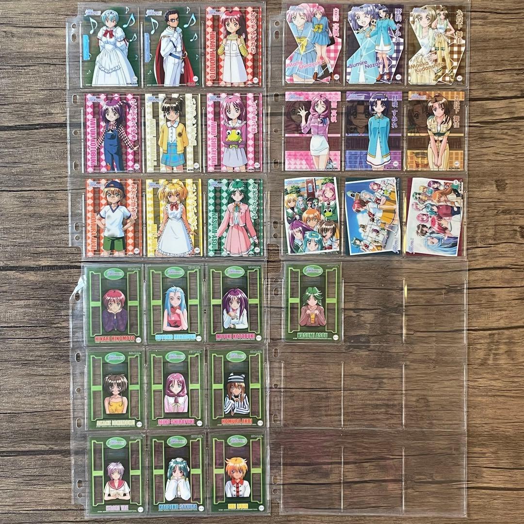 ときめきメモリアル2 コレクションカード vol.2