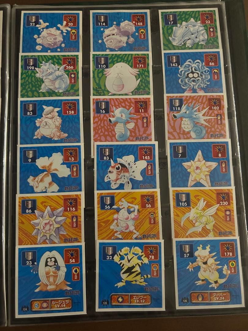 ポケモン最強シール烈伝 初代 No.001～203 まとめ売り