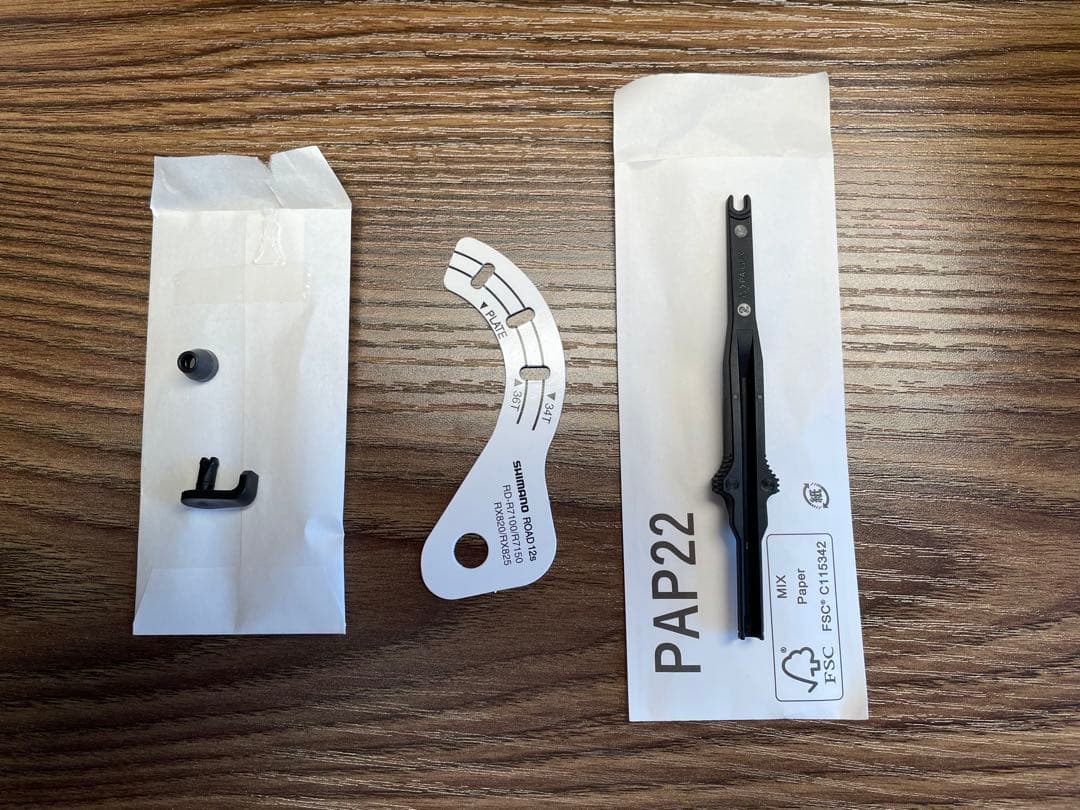 GRX RD-RX825 Di2 2×12用 + DN300 バッテリー　シマノ