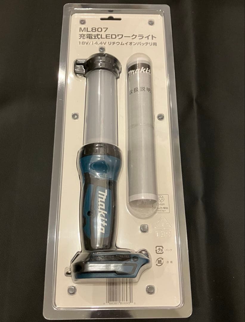 マキタ 14.4V18V充電式ワークライト ML807