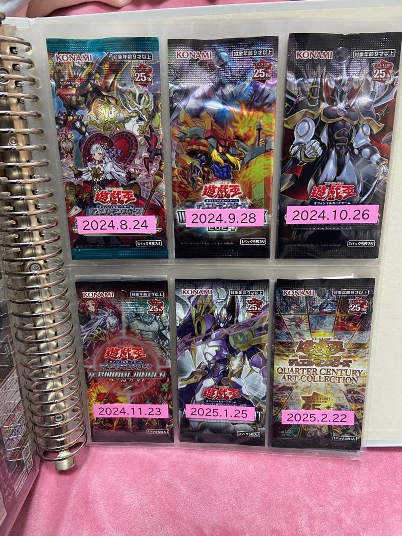 遊戯王カード　未開封パック、ボックスまとめ売り