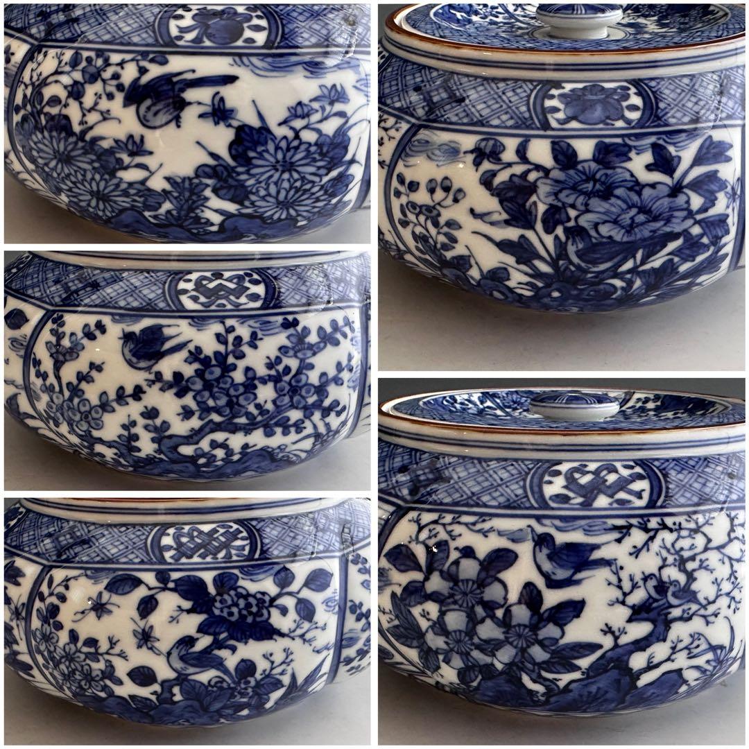 茶道具　染付　祥瑞　捻梅　水指　高野昭阿弥　共箱　替蓋付　京焼　陶芸　茶会