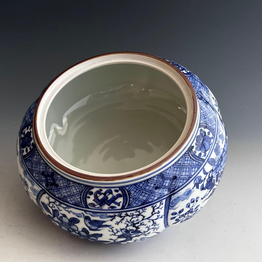 茶道具　染付　祥瑞　捻梅　水指　高野昭阿弥　共箱　替蓋付　京焼　陶芸　茶会