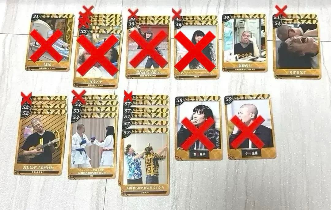 金属バット 無問題 トレカ 1~60番 【バラ売り】