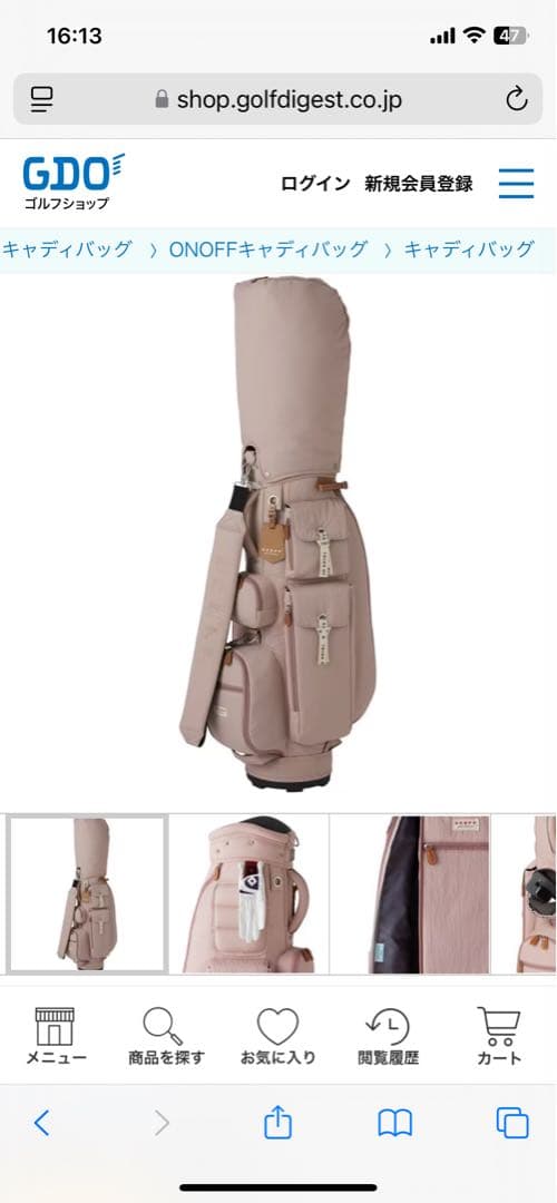 ONOFF ピンク キャディバッグ