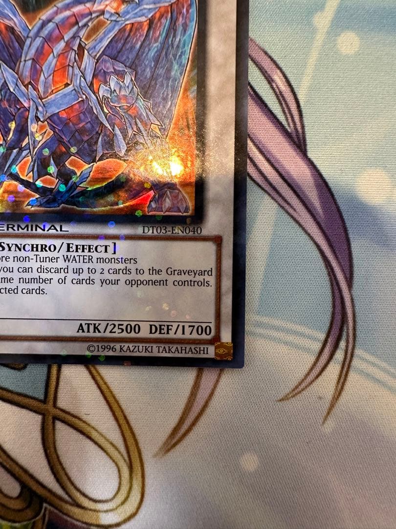 【希少】氷結界の龍グングニール_英語版DT