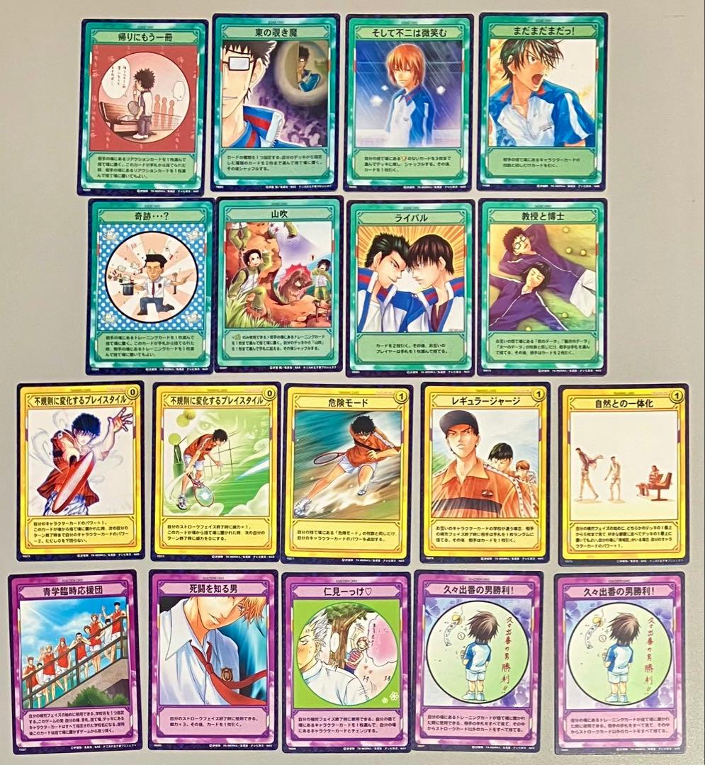 テニスの王子様 TCG トレーディングカードまとめ売り 207枚