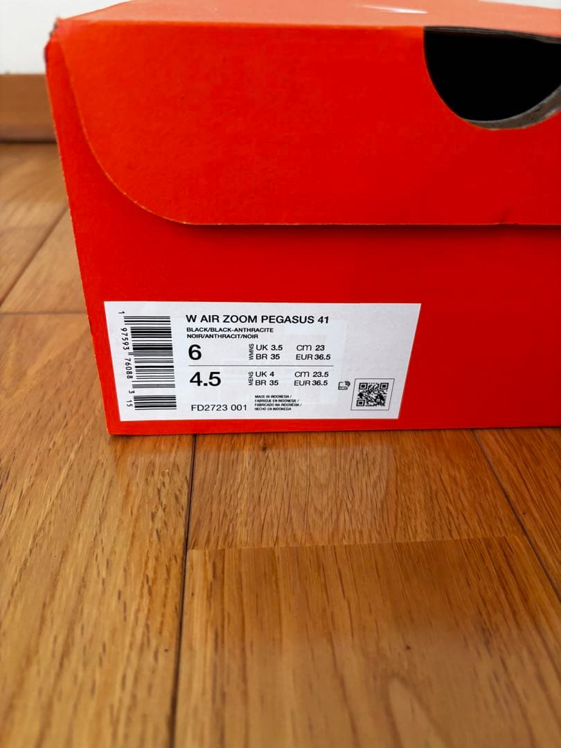 NIKE エアズーム ペガサス41 　ブラック 23cm