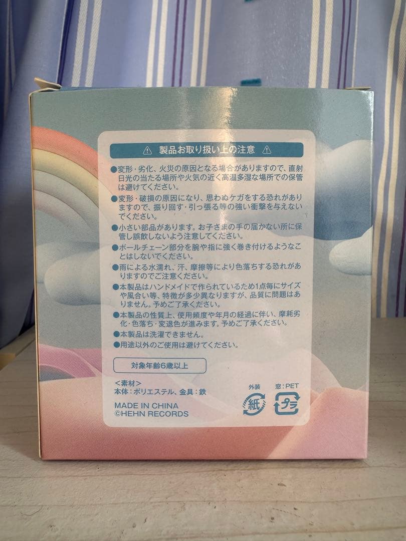 藤井風 ウィンディ Windyちゃん