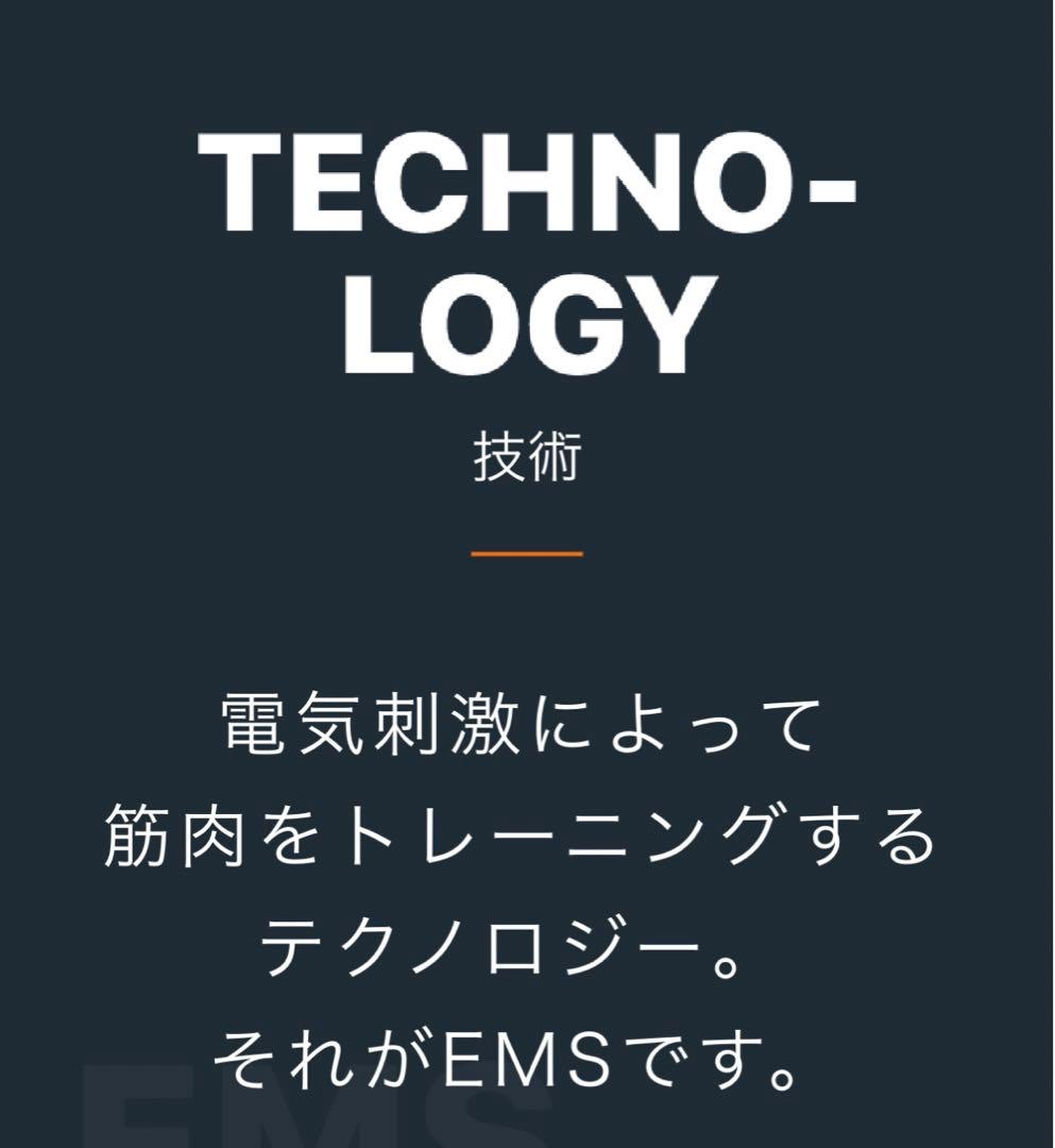 【朝美品】シックスパッド　全身　レディースホームジム パワースーツS