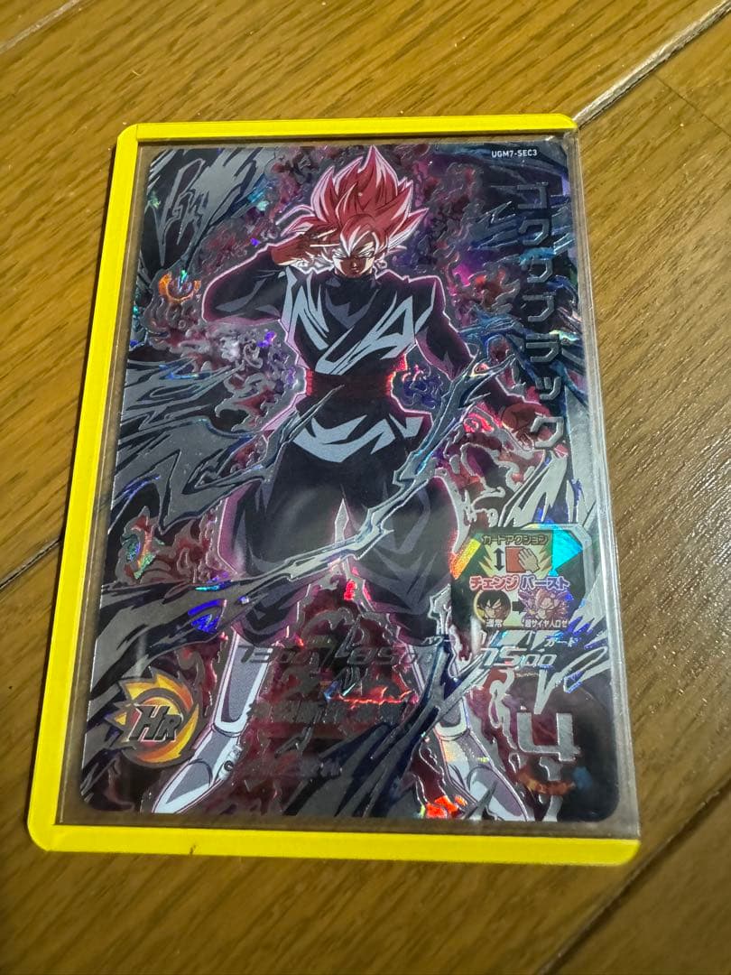 e*3様 最終値下げ　スーパードラゴンボールヒーローズUGM7-SEC3 ゴクウ