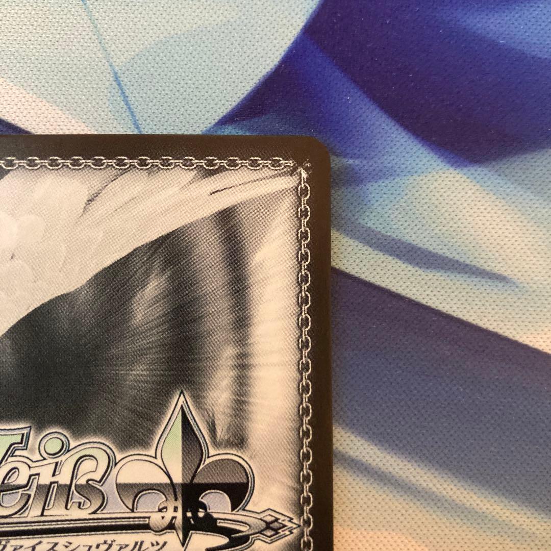 ヴァイスシュヴァルツ 葬送のフリーレン 約束の蒼月草 OFR