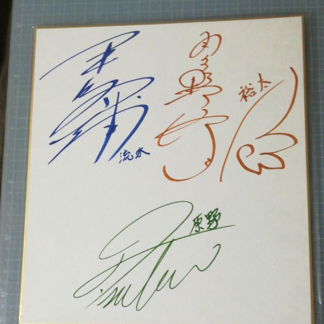 声優直筆サイン色紙