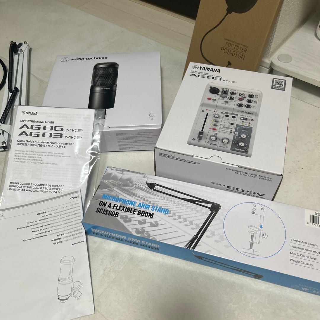 YAMAHA AG03MK2 AT2020 高音質配信セット