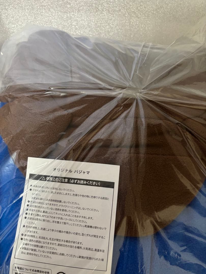 ラックススーパーリッチクリスタル × コナン オリジナル ぬいぐるみ パジャマ