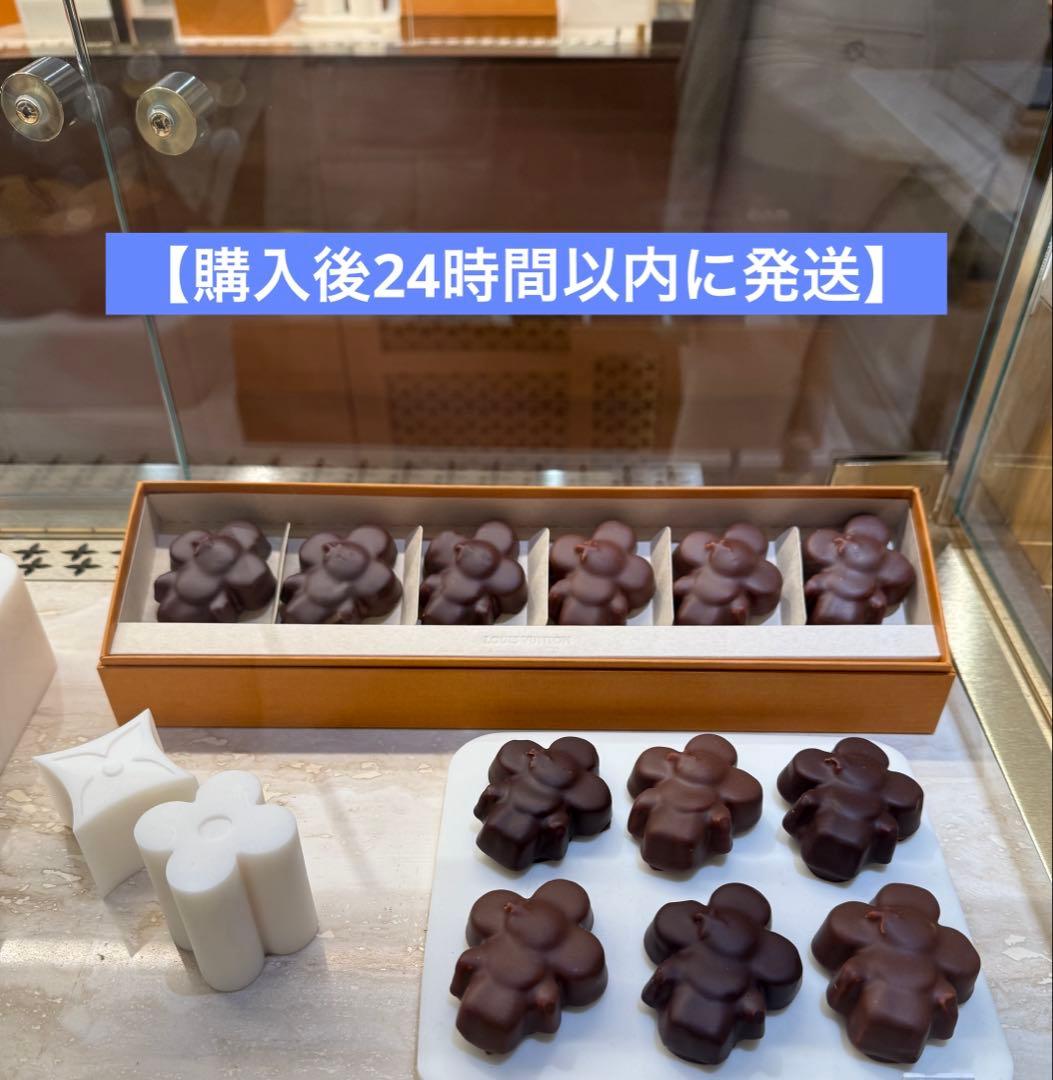 【日本未入荷】Louis Vuitton ヴィヴィエンヌマシュマロチョコ