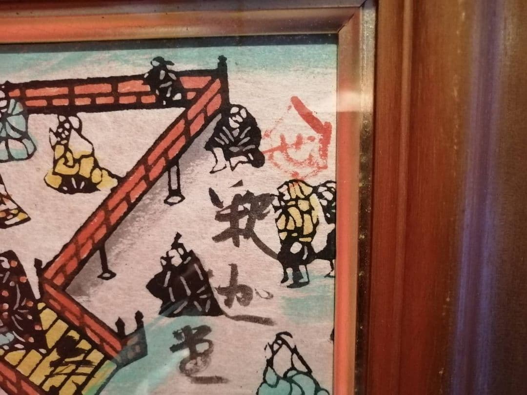 芹沢銈介・作　「極楽から来た」挿絵のうち“釈迦堂参籠(さんろう)”額装