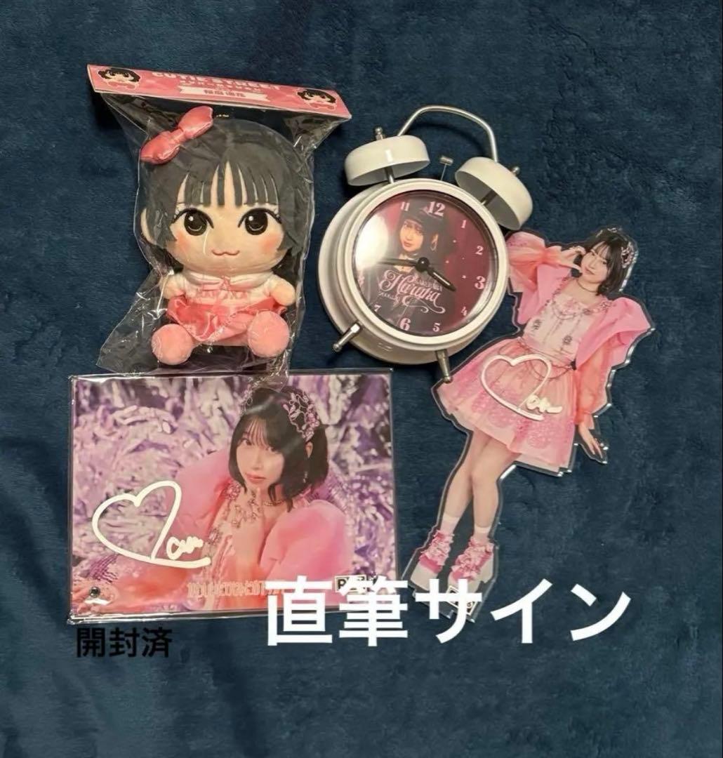 CUTIE STREET きゅーすと 桜庭遥花 まとめ売り