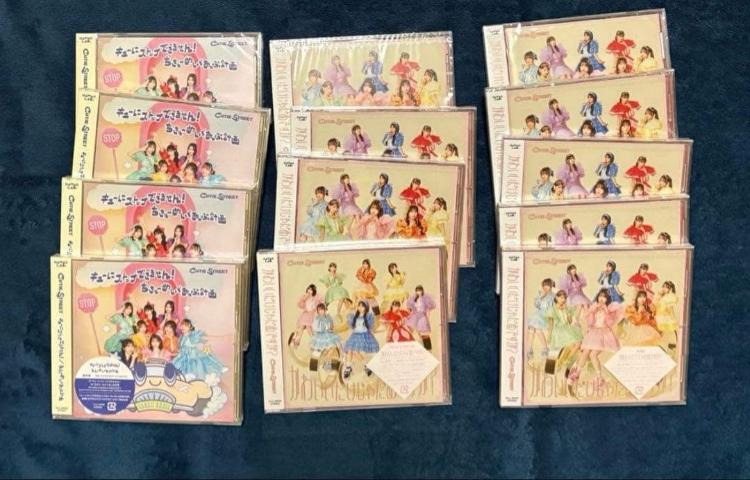 CUTIE STREET きゅーすと 桜庭遥花 まとめ売り