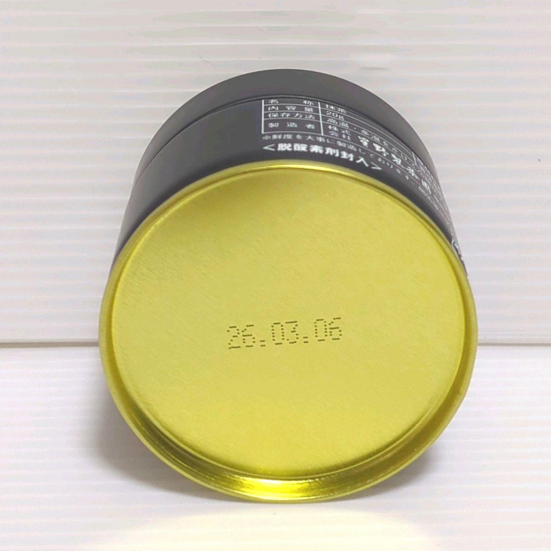 【新品】星野製茶園 星野抹茶 八女の露・星の露 セット まとめ売り 送料無料