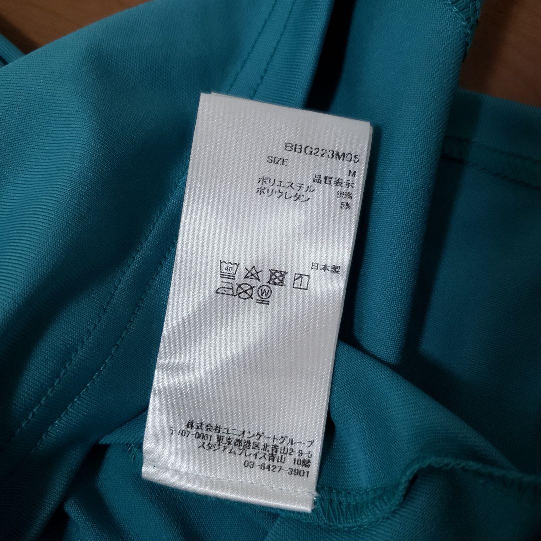 BRIEFING ターコイズ Mサイズ シャツ