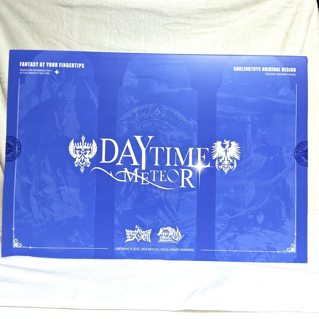 とも　1/12 白昼流星　美プラ　海外製