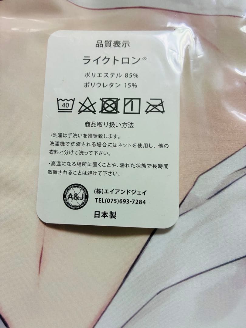 今月削除 凪白みと イデアちゃん 抱き枕カバー C95