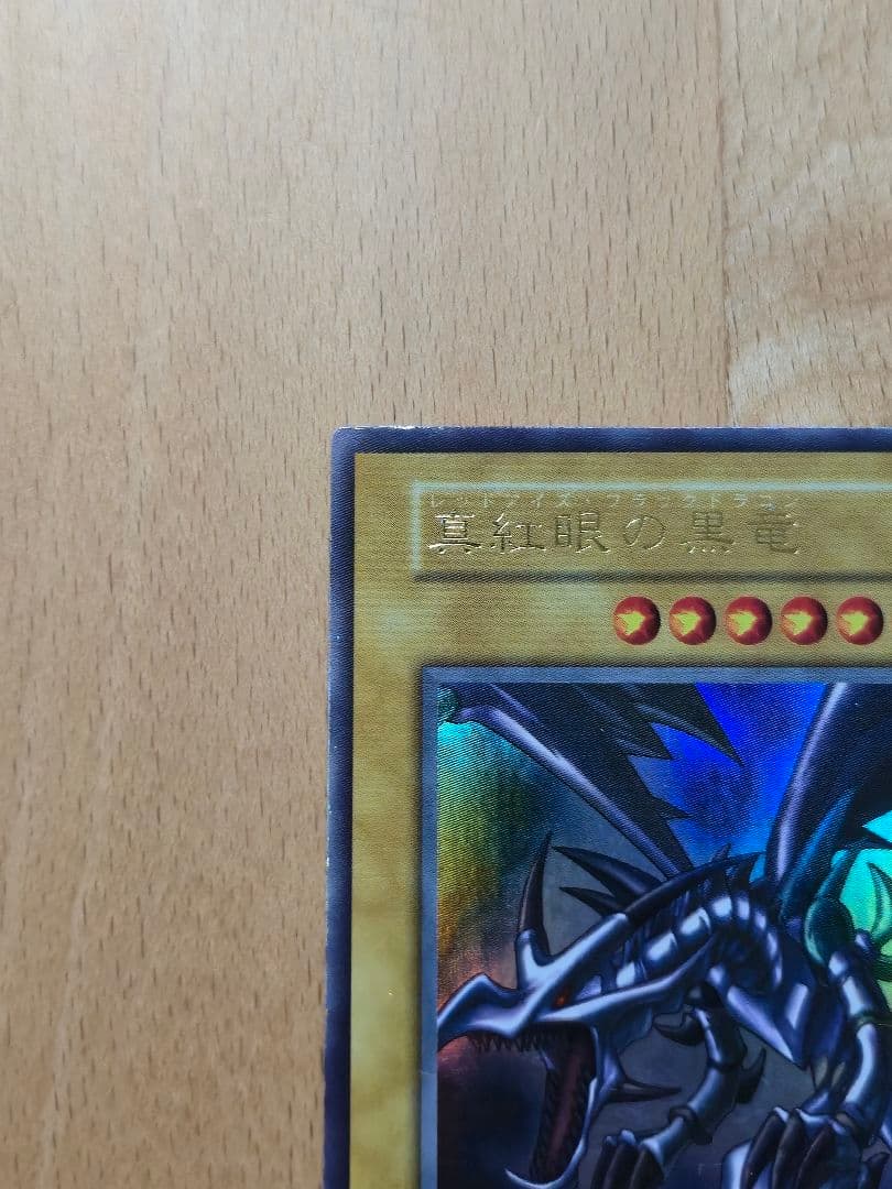 【初期】３枚セット【御三家】