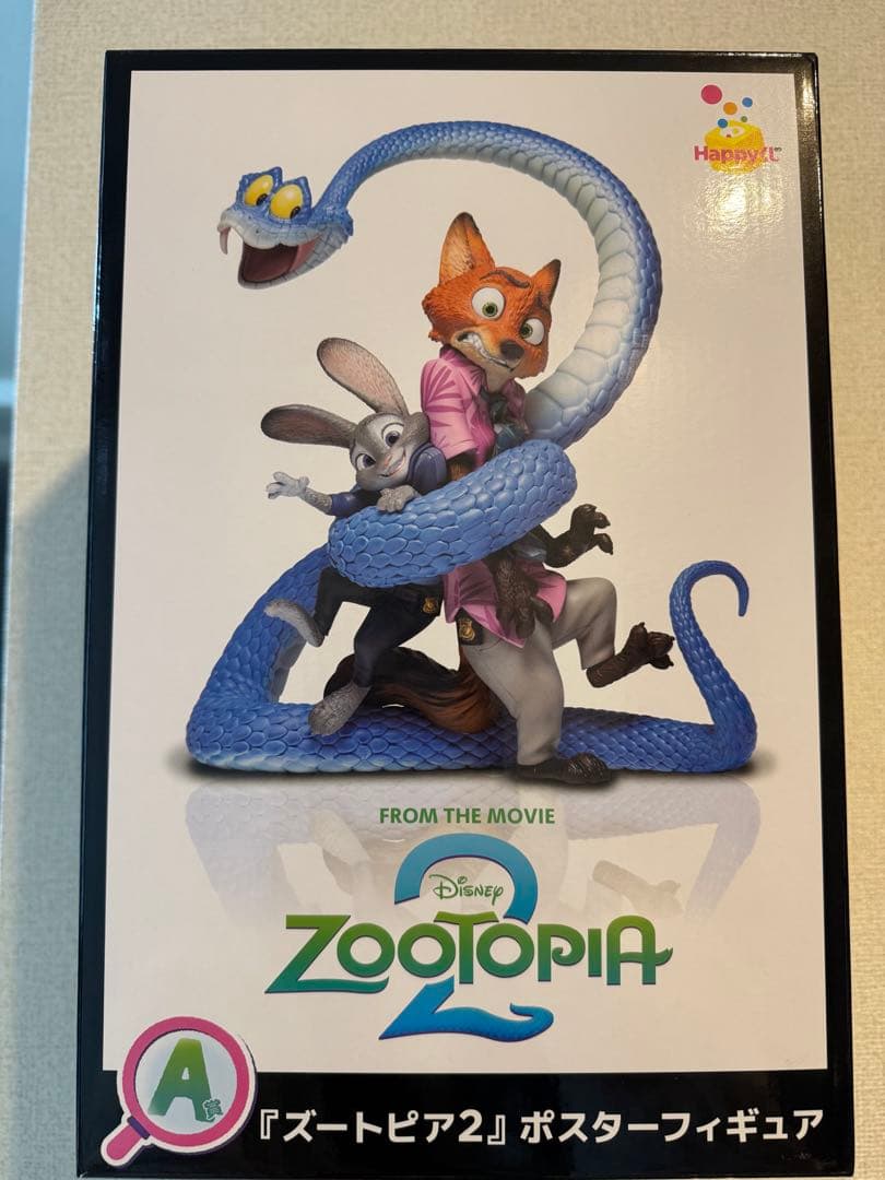 Disney ズートピア2 ポスターフィギュア A賞 Happyくじ
