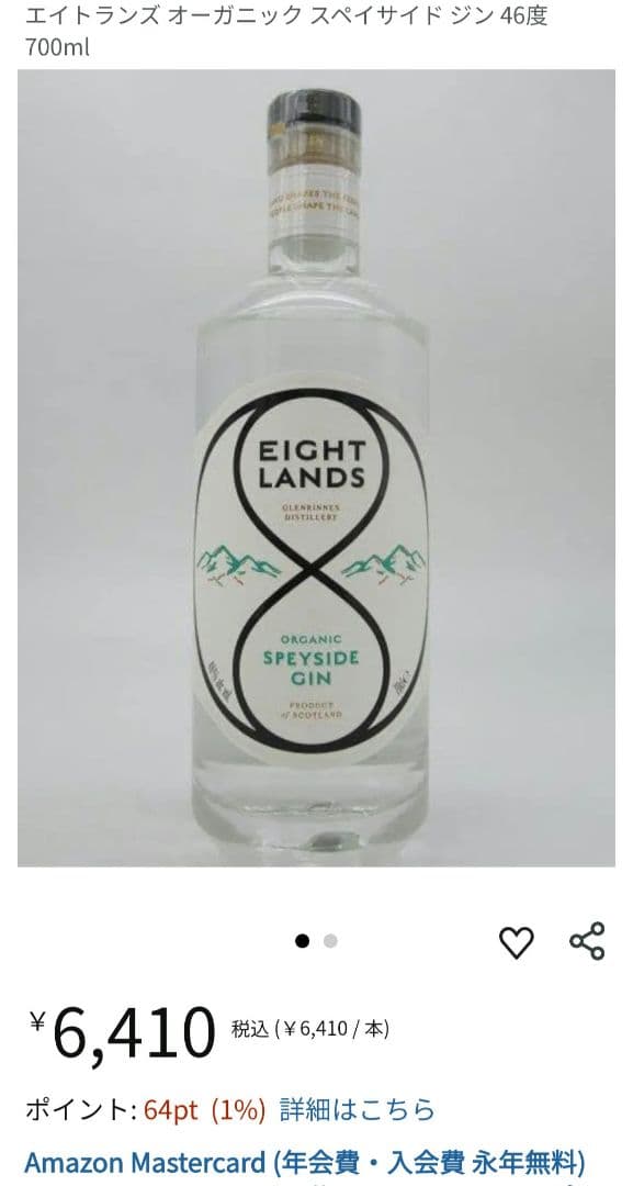 未開栓　本場イギリス　プレミアム　ドライ　ジン　四本セット