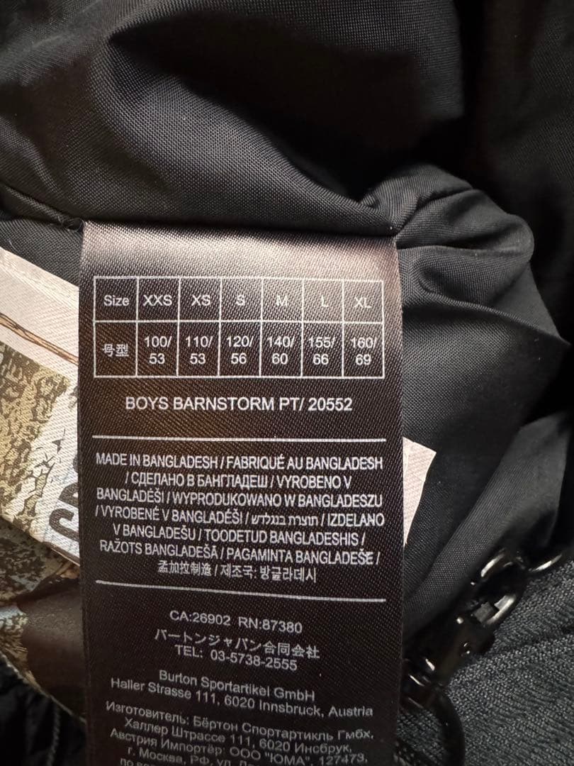 バートン　スノーボードウェア　キッズ　Burton 上下セット